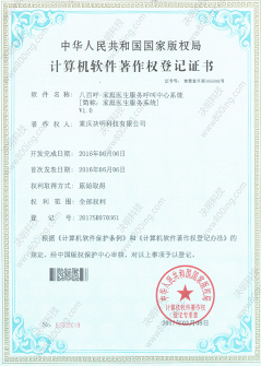 呼叫中心涉及的接口类型