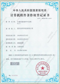 400呼叫中心接口方案