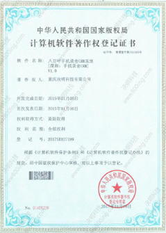 呼叫中心接口函数